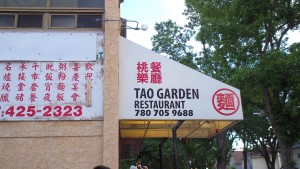 Tao Garden Restaurant