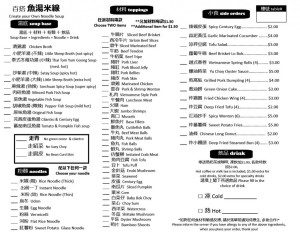 Tao Garden Restaurant Menu